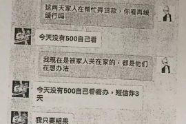 昆山遇到恶意拖欠？专业追讨公司帮您解决烦恼